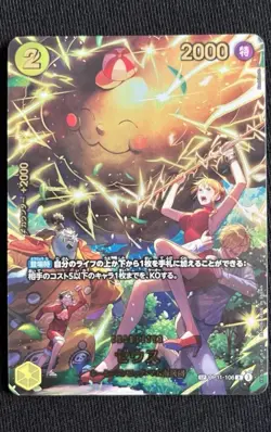 Lp Zeus SP Alt Art OP11-106 R Egghead Island One Piece Card Game Japanese - Image 1