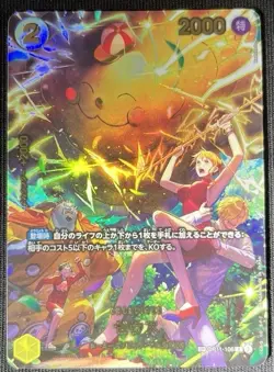 Lp Zeus SP Alt Art OP11-106 R Egghead Island One Piece Card Game Japanese - Image 3