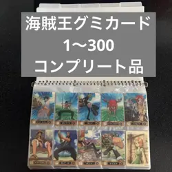 One Piece Pirate King Gummy Card No.1 300 Movie Bonus - Excellent Condition - Image 1