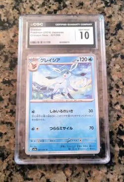 ❄Glaceon Crimson Haze Pokemon Card CGC 10 GEM MINT Japanese #021/066 (2024)✨ - Image 1