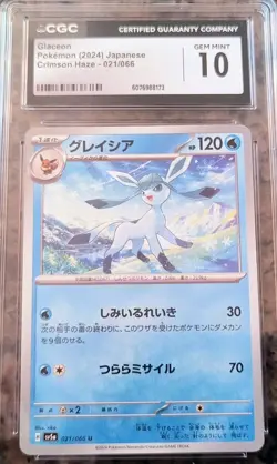 ❄Glaceon Crimson Haze Pokemon Card CGC 10 GEM MINT Japanese #021/066 (2024)✨ - Image 2