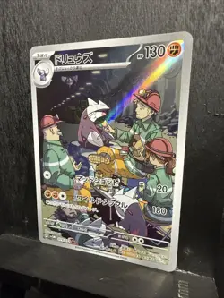 Excadrill 079/071 AR SV5M Cyber Judge Japanese Pokemon TCG Card NM - Image 3