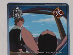 Naruto Just Like Drifting Clouds us 086 Collectible Card Game Rare TCG CCG - Image 2