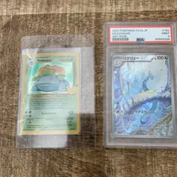 Pokemon 2 Card Lot Celebrations 25th Ven 15/102 And Psa 9 Jap 151 Dragonair - Image 1