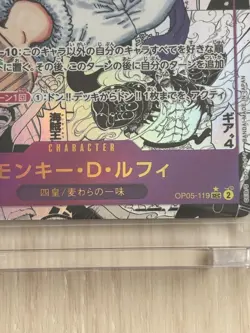 One Piece Card Monkey D. Luffy OP05-119 Parallel - Near Mint Condition - Image 3