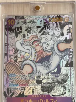 One Piece Card Monkey D. Luffy OP05-119 Parallel - Near Mint Condition - Image 4