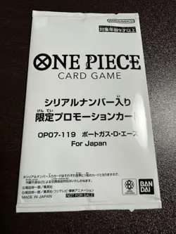 One Piece Card Portgas D. Ace Serial No. OP07-119 Limited Promo Unused - Image 1