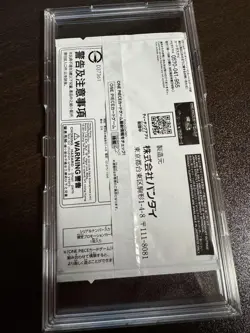 One Piece Card Portgas D. Ace Serial No. OP07-119 Limited Promo Unused - Image 2