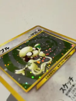 Pokemon card Smeargle No.235 Holo Rare Old Back Neo Discovery Japanese NM - Image 3