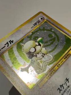 Pokemon card Smeargle No.235 Holo Rare Old Back Neo Discovery Japanese NM - Image 4