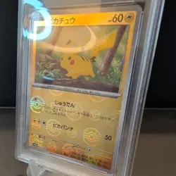 2023 POKEMON SV2a JP PIKACHU REVERSE HOLO #025 PSA 9 MINT - Image 3