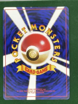Pokemon TCG ImakuniU's Doduo 084 Challenge from the Darkness White Star - Image 2