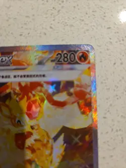 Pokemon S-Chinese Exclusive Fearless Terastal CSV3C 155 Arcanine EX SAR Holo NM - Image 5