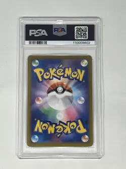 PSA 10 Snorlax AR Pokemon 151 181/165 Japanese Art Rare SV2a 2023 Full Art - Image 2