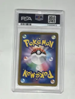 PSA 10 Pikachu AR Pokemon 151 173/165 Japanese Art Rare SV2a 2023 Holo - Image 2