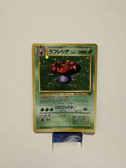 VILEPLUME JUNGLE HOLO JAPANESE POKEMON TCG Japanese #45 LP/NM - Image 1