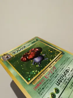 VILEPLUME JUNGLE HOLO JAPANESE POKEMON TCG Japanese #45 LP/NM - Image 3