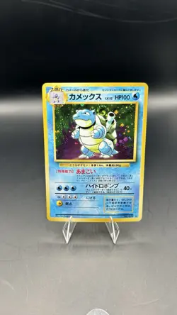 Swirl 💫 Pokemon TCG Blastoise no. 009 Japanese Base Set NM W/ Clean holo! - Image 1