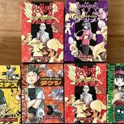Empty Pokemon Theme Deck Box Sabrina - Image 1