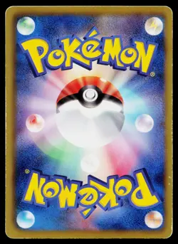 Unfezant 048/052 Uncommon Hail Blizzard Pokemon Japanese Moderately Played - Image 2