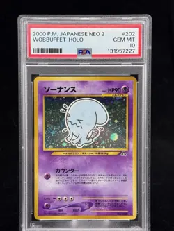 Wobbuffet Holo #202 Japanese Neo 2 Discovery 2000 Pokemon PSA 10 🔮 - Image 1
