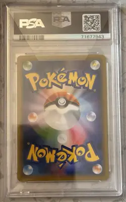 2021 POKEMON JAPANESE S BEAUTY LOOKING BACK STAMP BOX PIKACHU / CRAMORANT PSA 10 - Image 4