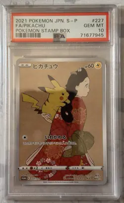 2021 POKEMON JAPANESE S BEAUTY LOOKING BACK STAMP BOX PIKACHU / CRAMORANT PSA 10 - Image 5