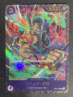 Roronoa Zoro SR Card OP-01 Romance Dawn - Slightly Worn - One Piece Trading Car - Image 1