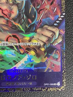 Roronoa Zoro SR Card OP-01 Romance Dawn - Slightly Worn - One Piece Trading Car - Image 5