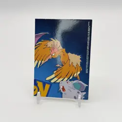TV7 Professor Oak Topps 1999 TV Animation Series Pokemon - Image 2