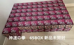 One Piece God’s Fist Trading Card Game Box - Unused Sealed 65 Cards - Image 1