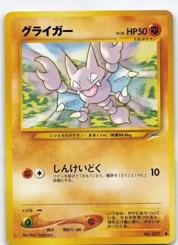 Gligar No. 207 Normal Darkness, and to Light Japanese (Neo Destiny) LP Pokemon - Image 1