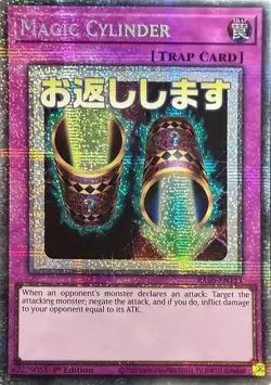 Yugioh! Magic Cylinder - RA05-EN123 - Starlight Rare - 1st Edition Near Mint, En - Image 1