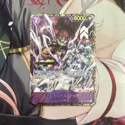One Piece Eustass Kid Trading Card - Day One Championship Unused Condition - Image 1