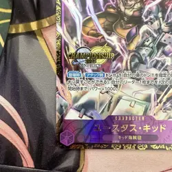 One Piece Eustass Kid Trading Card - Day One Championship Unused Condition - Image 4