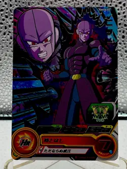 Super Dragon Ball Heroes CCG PUMST04-032 HR Rare Hit Foil Anime Card - Image 1