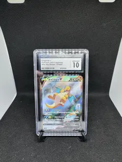 CGC 10 Dragonite V Holo 074/067 Super Rare Blue Sky Stream Japanese Pokemon Card - Image 1