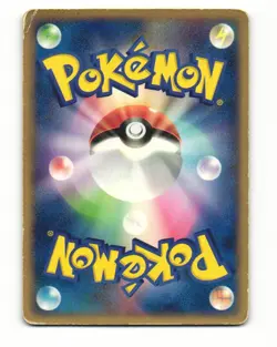 Oddish 003/083 ADV Undone Seal Common Heavy Played Japanese Pokemon Card - Image 2