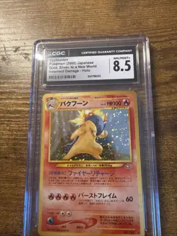 CGC 8.5 Typhlosion Pokemon Japanese Gold,Silver Holo-Incorrect Damage Swirl - Image 2