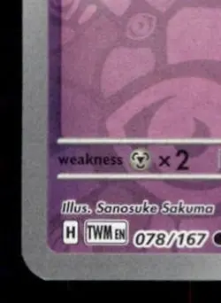 Clefairy 078/167 Common SV06: Twilight Masquerade Pokemon Reverse Holofoil NM - Image 4