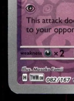Alakazam 082/167 Rare SV06: Twilight Masquerade Pokemon Reverse Holofoil NM - Image 4