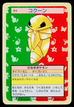 KAKUNA TOPSUN BLUE BACK JAPANESE POKEMON TCG - Image 1