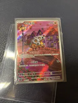 Gem Pack Vol.3 Pokemon Chinese Exclusive Cubone CBB3C-04 07/07 US Seller - Image 1