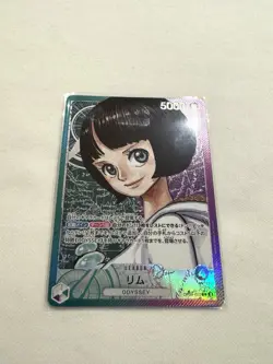 OP09-022 Lim Alt Art One Piece Card Game - Image 3