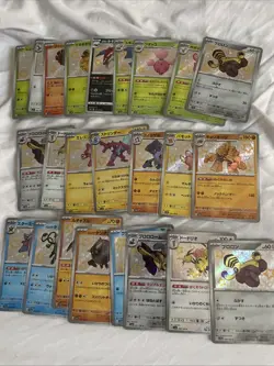 Pokemon Baby Shiny Bundle 24 Cards Japanese - Image 1