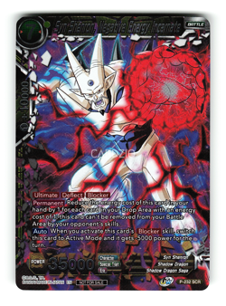Syn Shenron, Negative Energy Incarnate P-232 SCR - Dragon Ball Super Card - Image 1