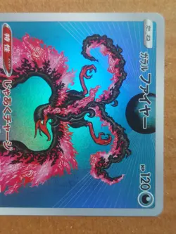 Galarian Moltres 190/172 VSTAR Universe Japanese Pokemon Card NM Pack Fresh - Image 3