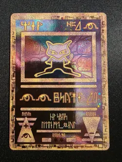 Ancient Mew 1 Miscellaneous Cards & Products Promo Holo Near Mint - Image 1