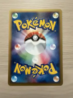 [NM] Starmie 044/088 Japanese E-Series Pokemon Card 1st Edition Split Earth - Image 2