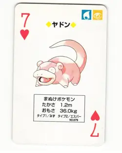 Slowpoke No. 079 7 Of Hearts 1996 Pocket Monster Poker Card Pokemon Japanese HP - Image 1